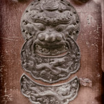 Door Accent in the Forbidden City Bejing China